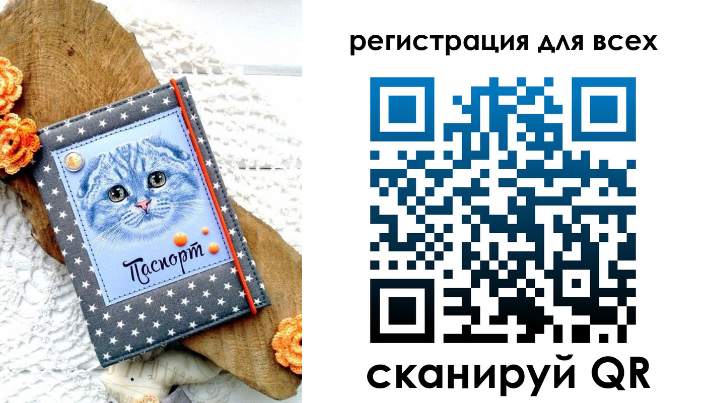 прописка паспорт в Сухиничи