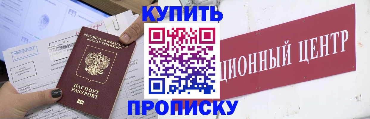 прописка поиск в Сухиничи