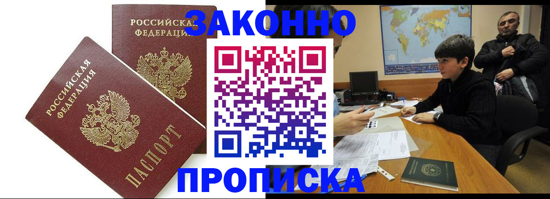 где прописаться в Сухиничи