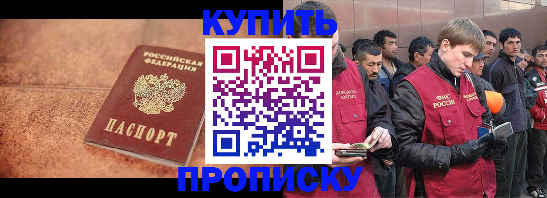 где прописаться в Сухиничи