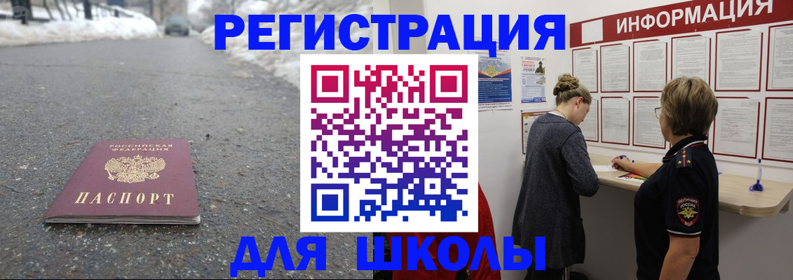 прописка паспорт в Сухиничи